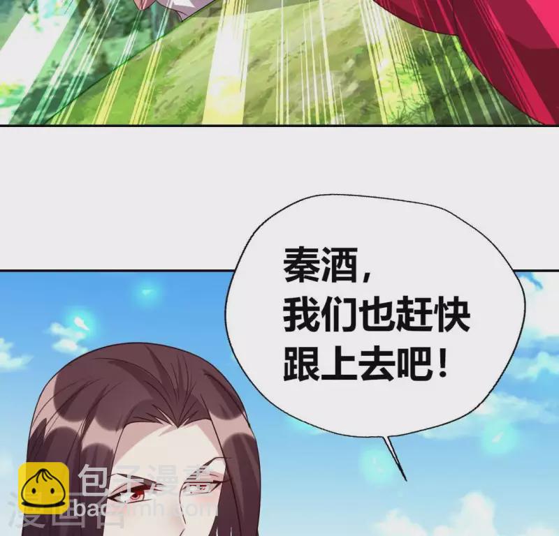 我的血族大人韩漫全集-第170话 第158话兽性大发无删减无遮挡章节图片 