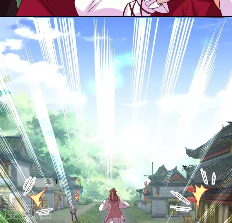 我的血族大人韩漫全集-第170话 第158话兽性大发无删减无遮挡章节图片 