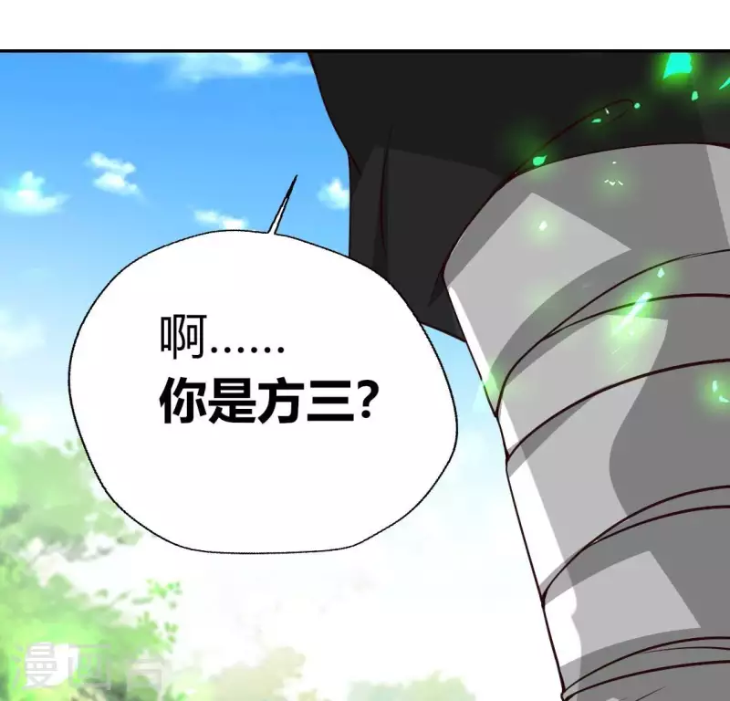 我的血族大人韩漫全集-第170话 第158话兽性大发无删减无遮挡章节图片 