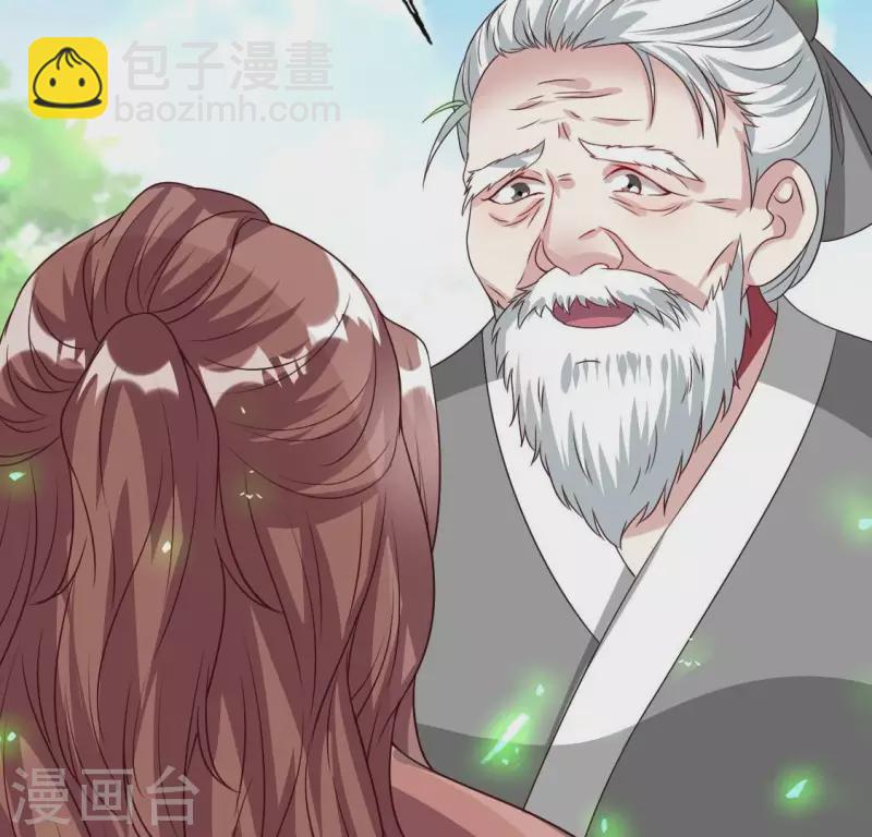 我的血族大人韩漫全集-第170话 第158话兽性大发无删减无遮挡章节图片 