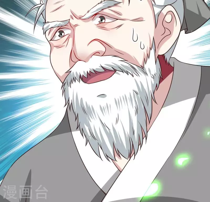 我的血族大人韩漫全集-第170话 第158话兽性大发无删减无遮挡章节图片 