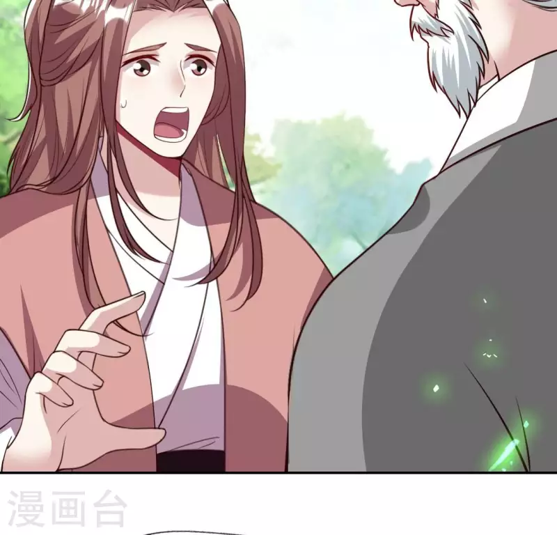 我的血族大人韩漫全集-第170话 第158话兽性大发无删减无遮挡章节图片 