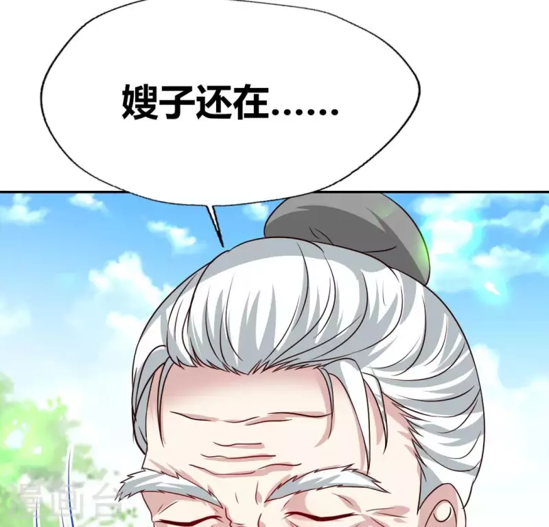 我的血族大人韩漫全集-第170话 第158话兽性大发无删减无遮挡章节图片 