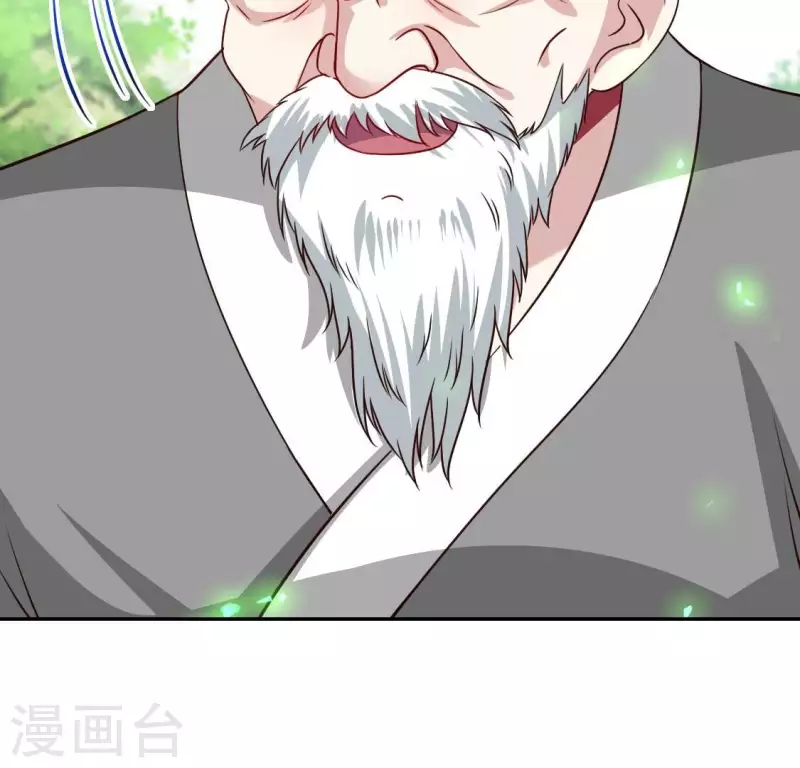 我的血族大人韩漫全集-第170话 第158话兽性大发无删减无遮挡章节图片 