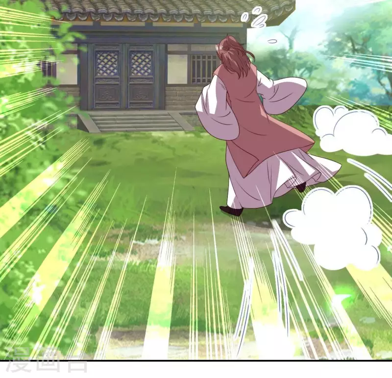 我的血族大人韩漫全集-第170话 第158话兽性大发无删减无遮挡章节图片 