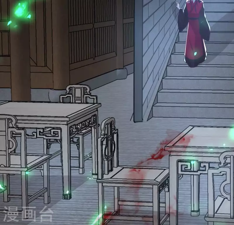我的血族大人韩漫全集-第170话 第158话兽性大发无删减无遮挡章节图片 