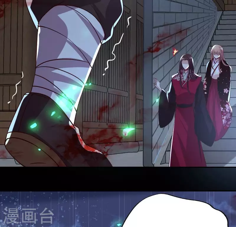我的血族大人韩漫全集-第170话 第158话兽性大发无删减无遮挡章节图片 