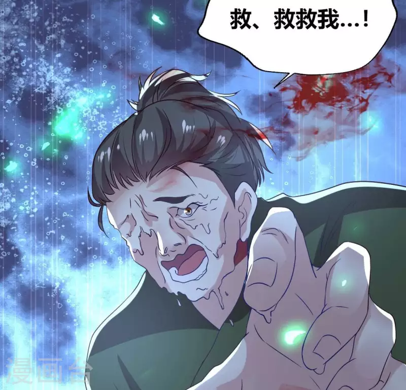 我的血族大人韩漫全集-第170话 第158话兽性大发无删减无遮挡章节图片 