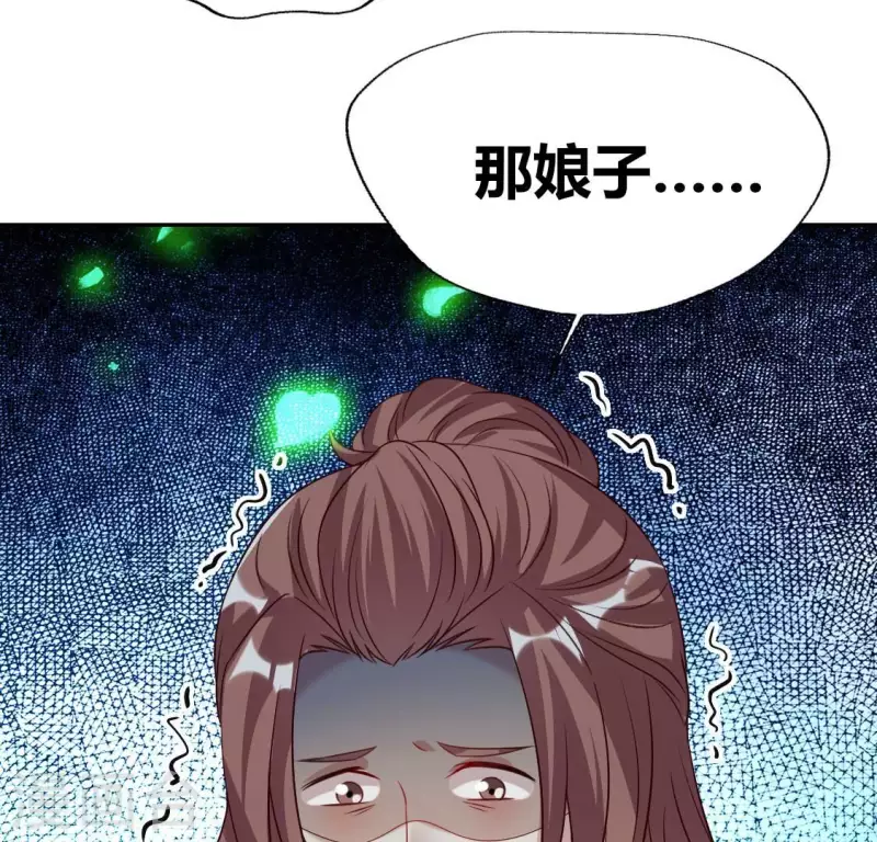 我的血族大人韩漫全集-第170话 第158话兽性大发无删减无遮挡章节图片 