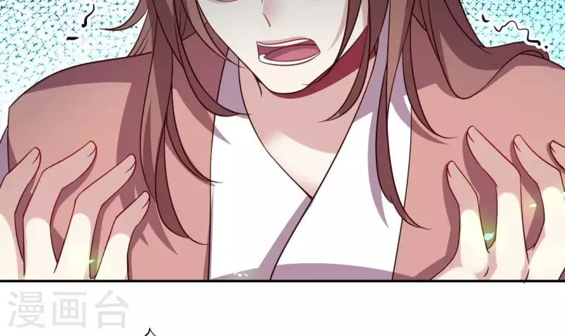 我的血族大人韩漫全集-第170话 第158话兽性大发无删减无遮挡章节图片 
