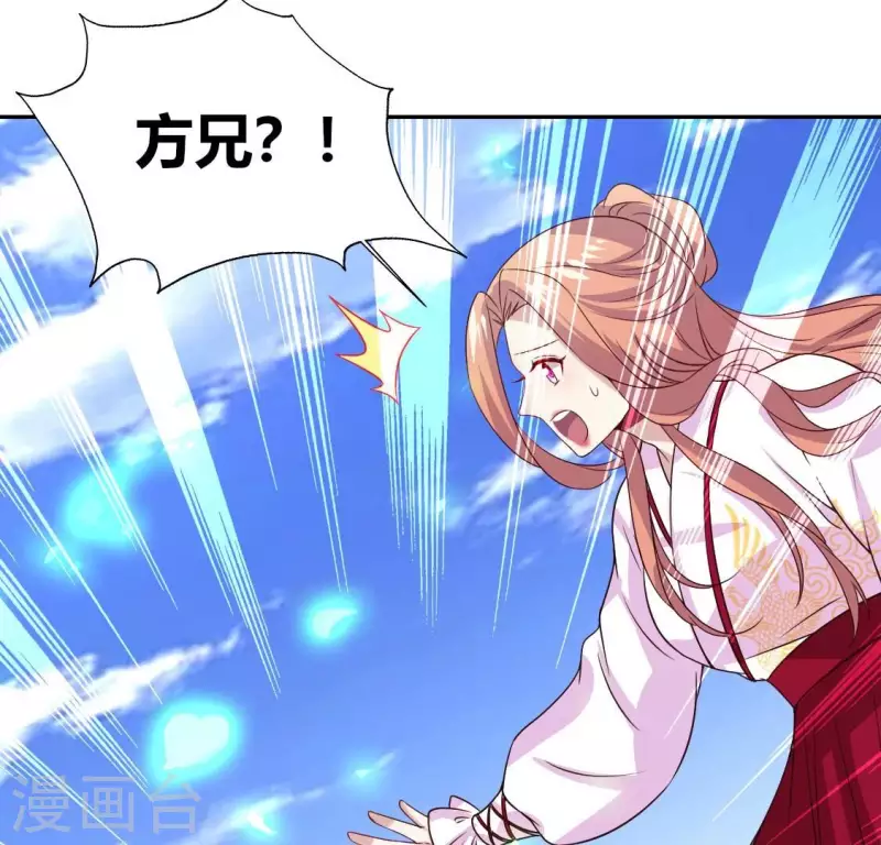 我的血族大人韩漫全集-第170话 第158话兽性大发无删减无遮挡章节图片 