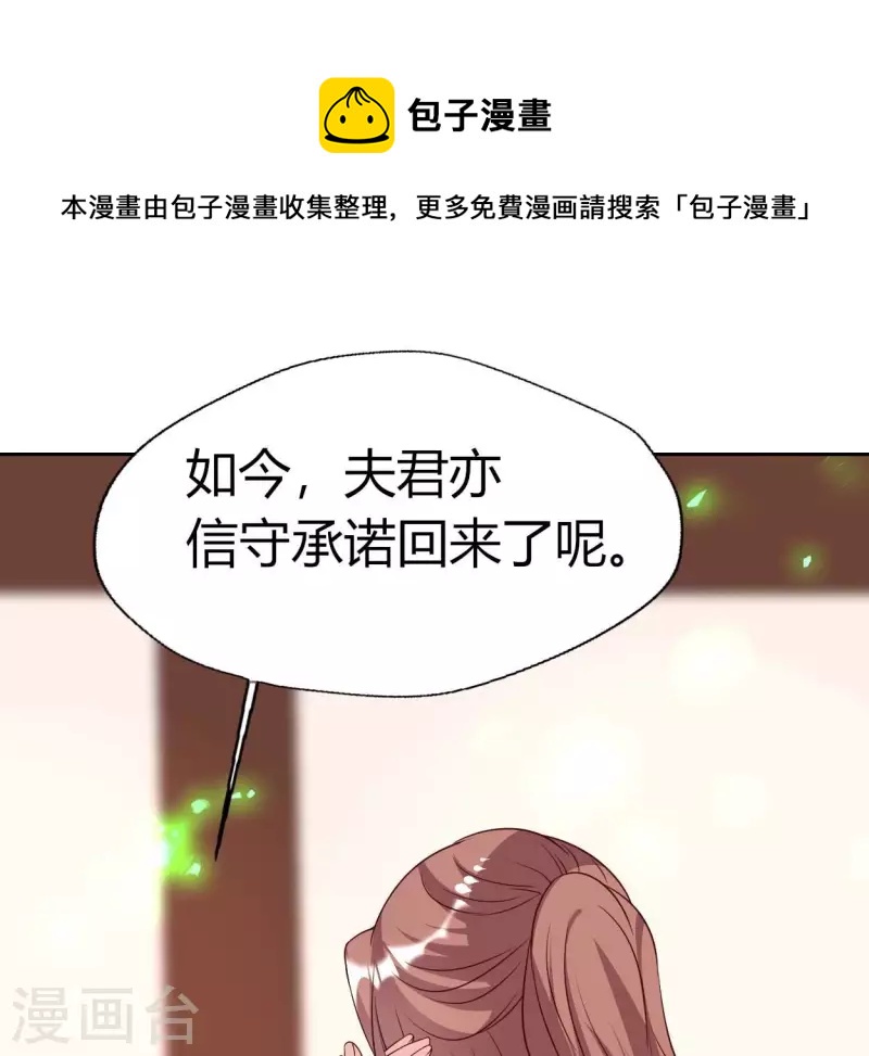 我的血族大人韩漫全集-第171话 尸横遍野无删减无遮挡章节图片 
