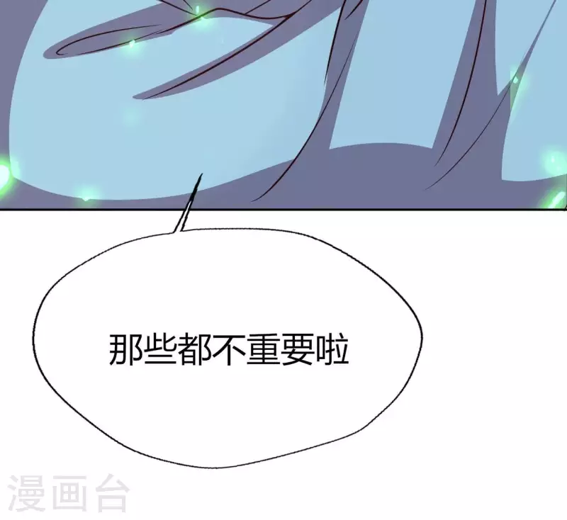 我的血族大人韩漫全集-第171话 尸横遍野无删减无遮挡章节图片 