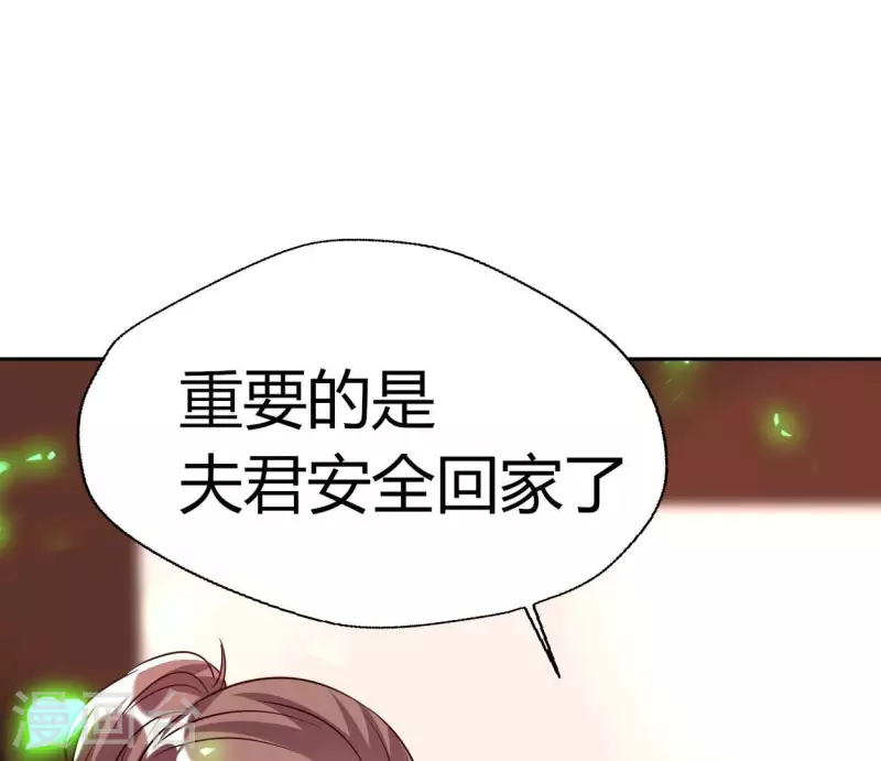我的血族大人韩漫全集-第171话 尸横遍野无删减无遮挡章节图片 