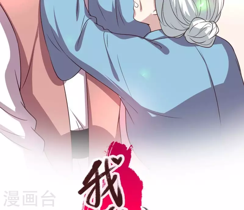 我的血族大人韩漫全集-第171话 尸横遍野无删减无遮挡章节图片 