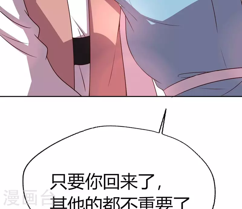 我的血族大人韩漫全集-第171话 尸横遍野无删减无遮挡章节图片 