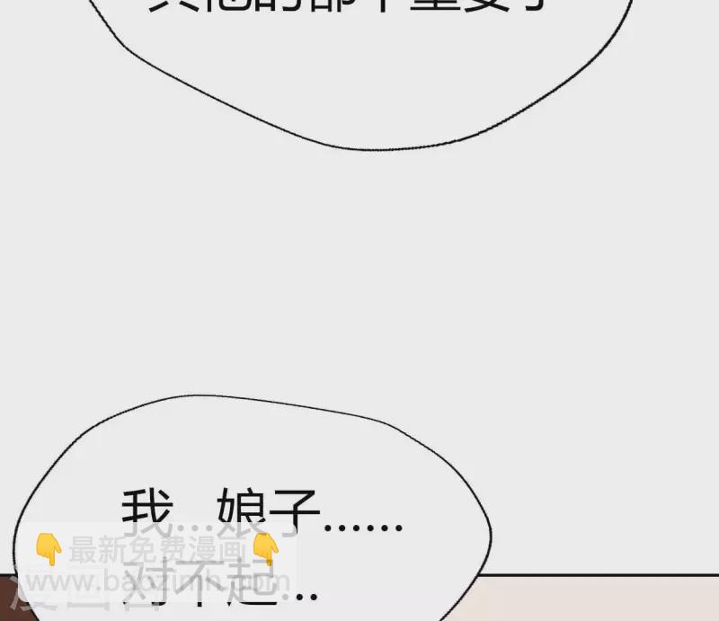 我的血族大人韩漫全集-第171话 尸横遍野无删减无遮挡章节图片 