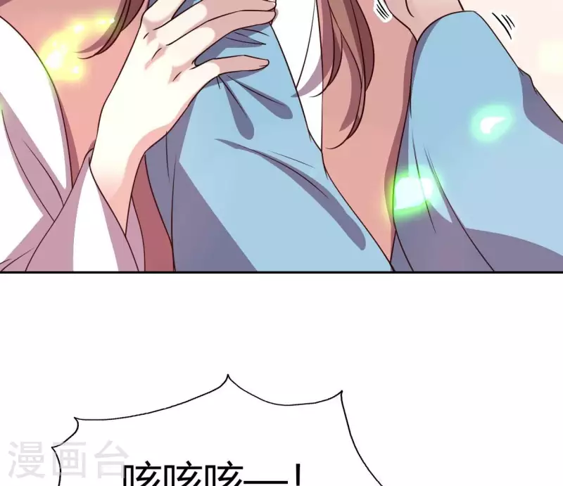 我的血族大人韩漫全集-第171话 尸横遍野无删减无遮挡章节图片 