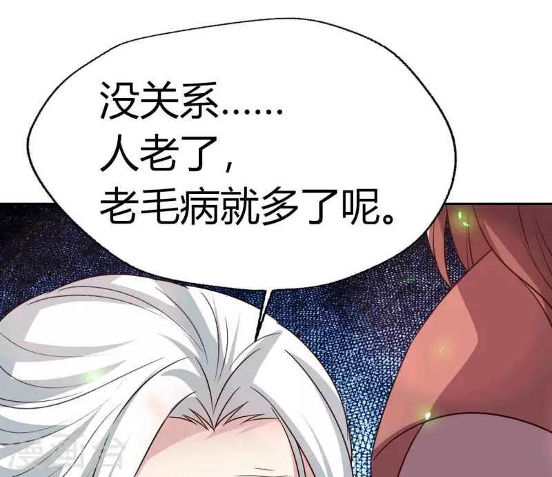 我的血族大人韩漫全集-第171话 尸横遍野无删减无遮挡章节图片 