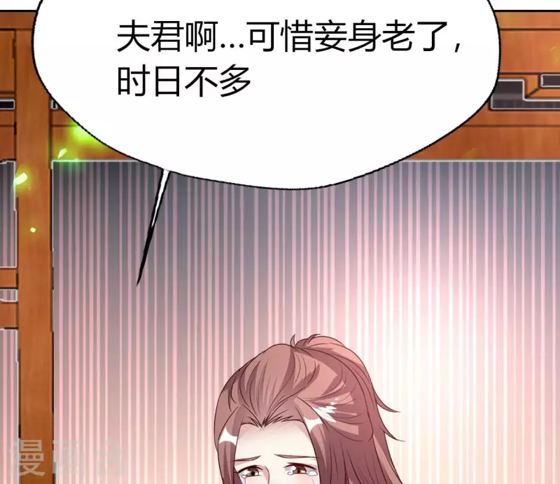 我的血族大人韩漫全集-第171话 尸横遍野无删减无遮挡章节图片 