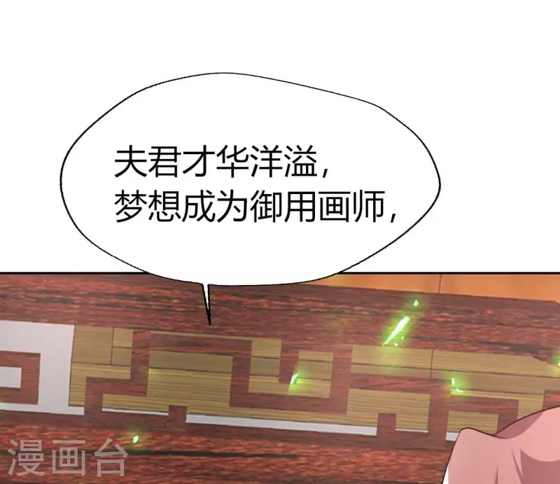 我的血族大人韩漫全集-第171话 尸横遍野无删减无遮挡章节图片 