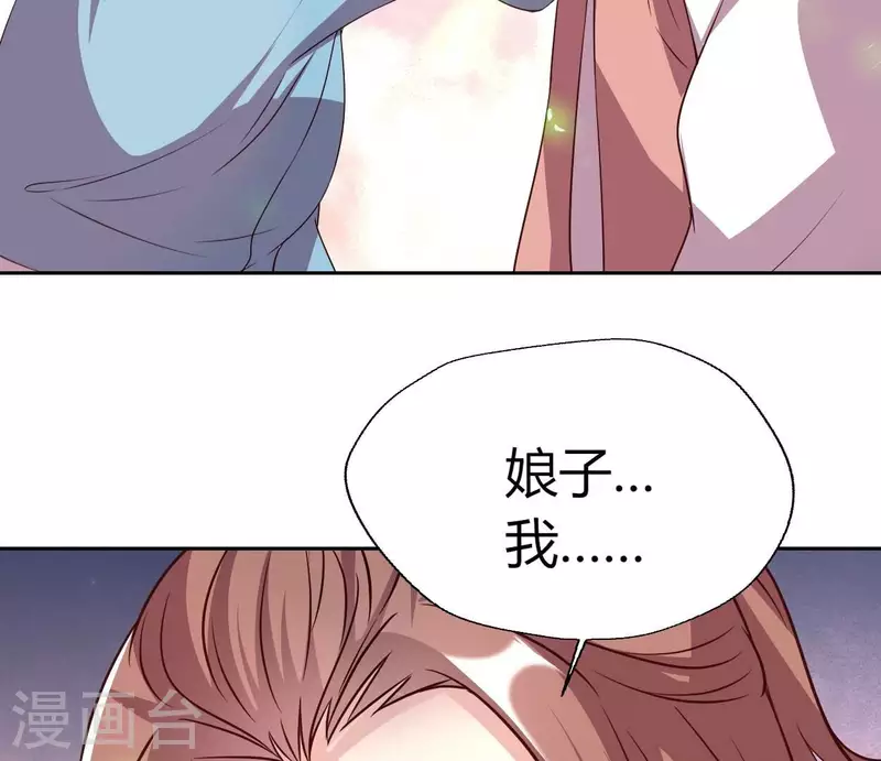 我的血族大人韩漫全集-第171话 尸横遍野无删减无遮挡章节图片 