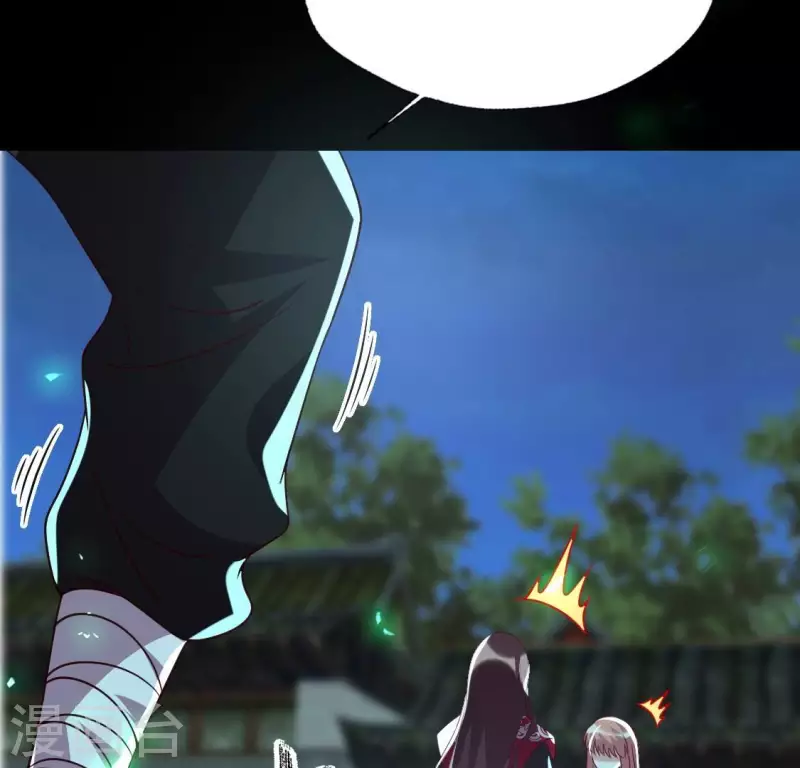 我的血族大人韩漫全集-第171话 尸横遍野无删减无遮挡章节图片 