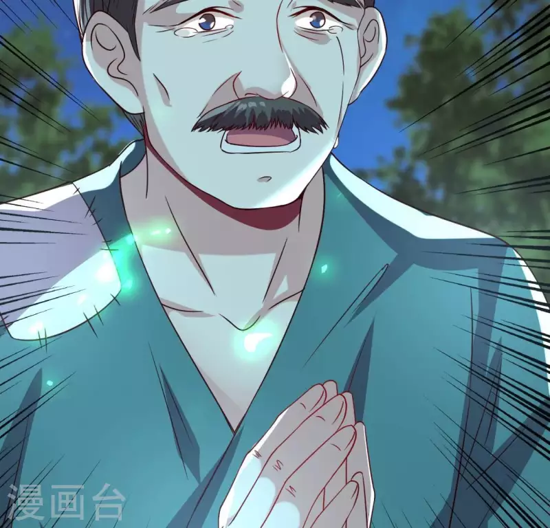 我的血族大人韩漫全集-第171话 尸横遍野无删减无遮挡章节图片 