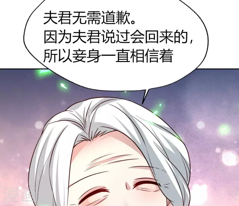 我的血族大人韩漫全集-第171话 尸横遍野无删减无遮挡章节图片 
