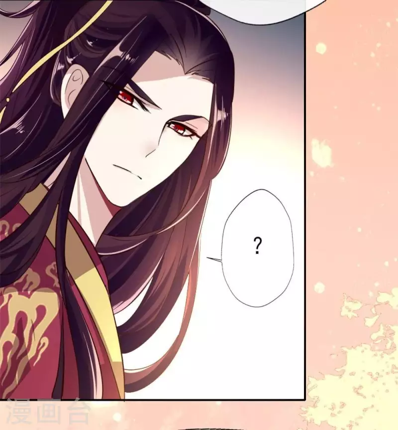 我的血族大人韩漫全集-第18话 和大祭司的对视无删减无遮挡章节图片 