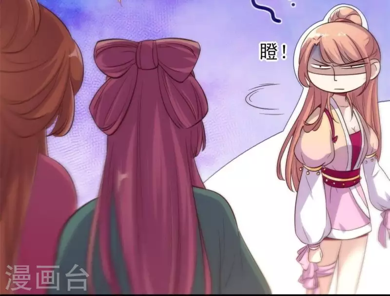 我的血族大人韩漫全集-第18话 和大祭司的对视无删减无遮挡章节图片 