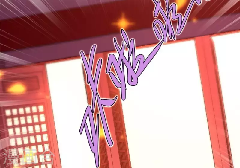 我的血族大人韩漫全集-第18话 和大祭司的对视无删减无遮挡章节图片 