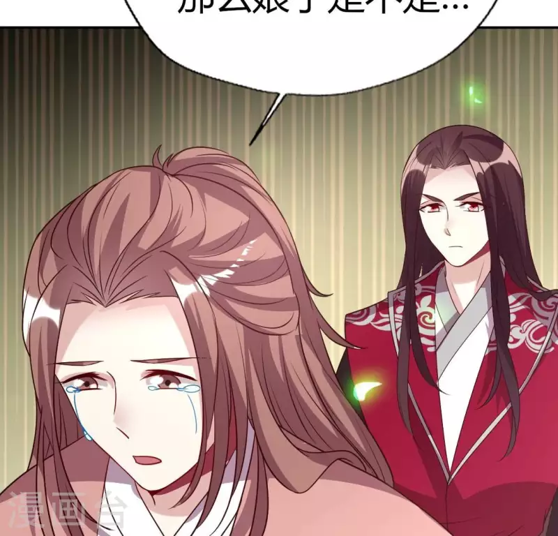 我的血族大人韩漫全集-第172话 方家村药丸无删减无遮挡章节图片 