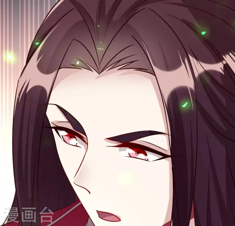 我的血族大人韩漫全集-第172话 方家村药丸无删减无遮挡章节图片 