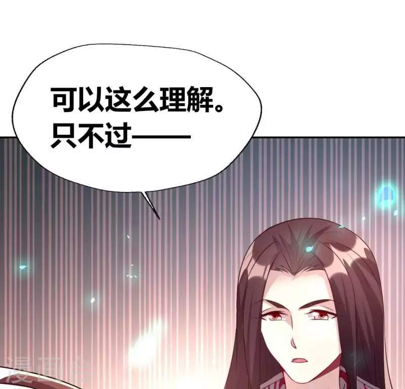 我的血族大人韩漫全集-第172话 方家村药丸无删减无遮挡章节图片 