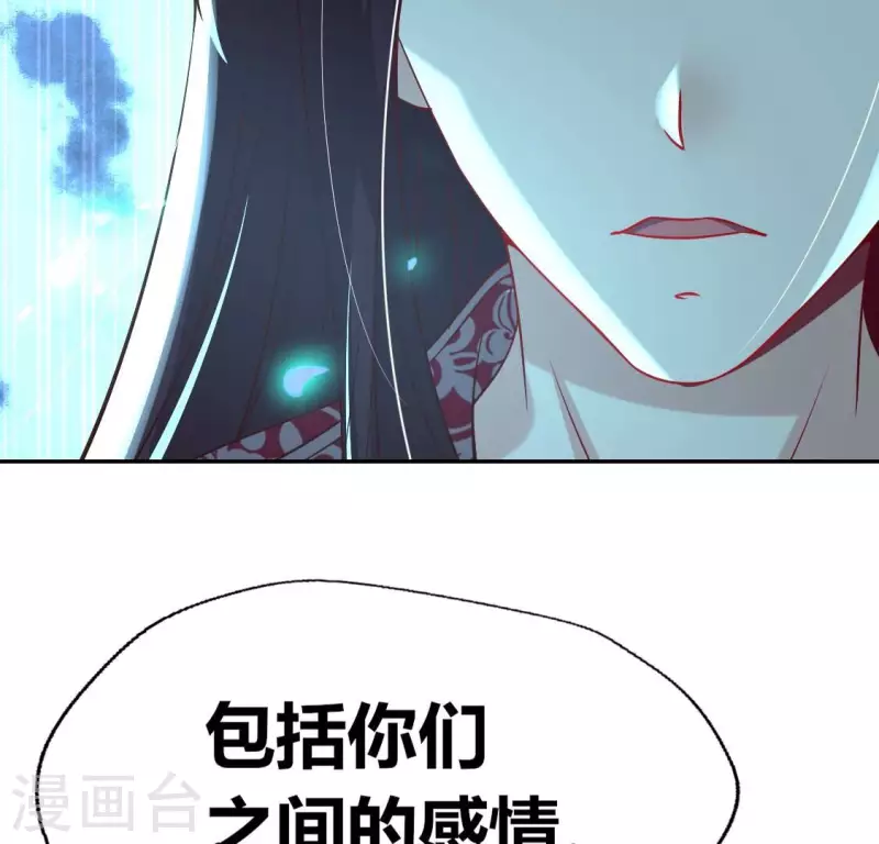我的血族大人韩漫全集-第172话 方家村药丸无删减无遮挡章节图片 