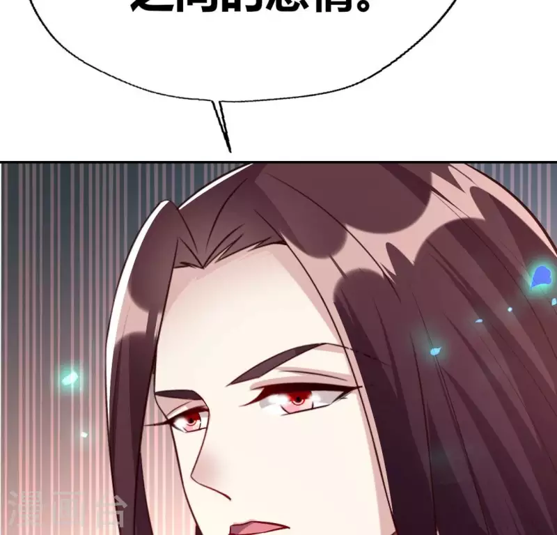 我的血族大人韩漫全集-第172话 方家村药丸无删减无遮挡章节图片 
