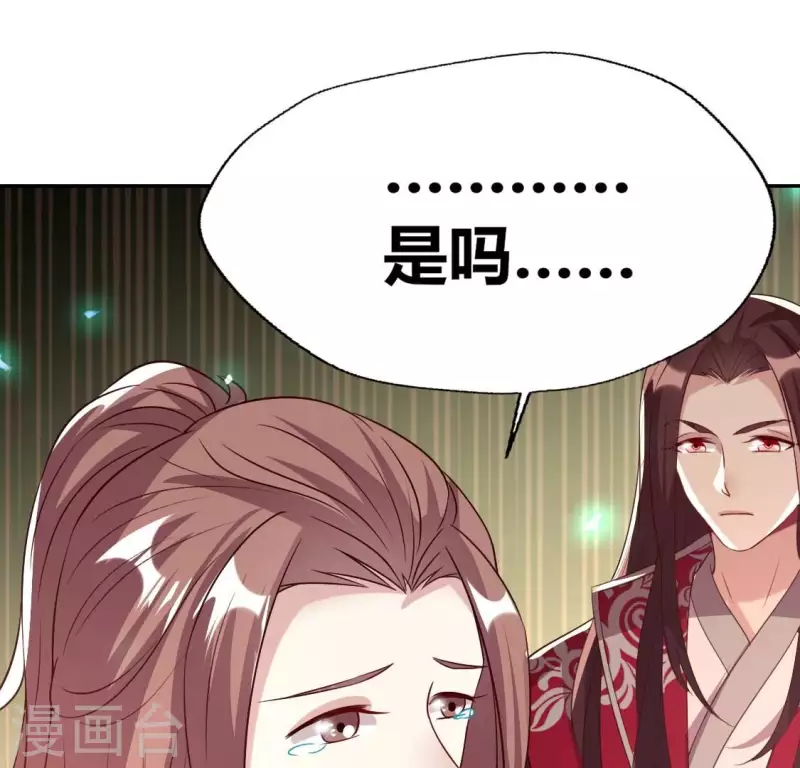 我的血族大人韩漫全集-第172话 方家村药丸无删减无遮挡章节图片 