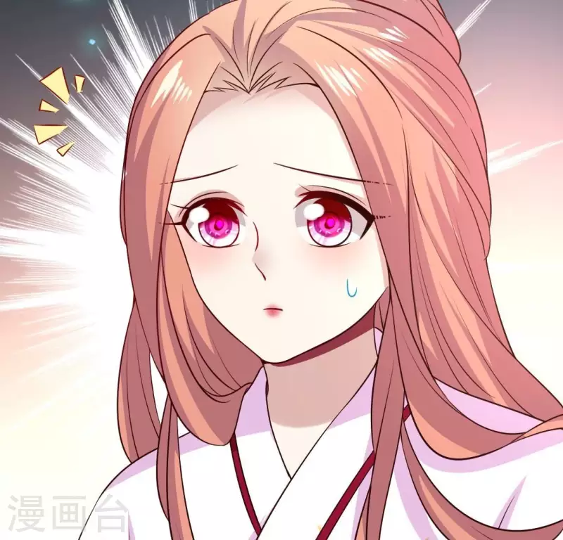 我的血族大人韩漫全集-第172话 方家村药丸无删减无遮挡章节图片 