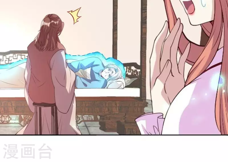 我的血族大人韩漫全集-第172话 方家村药丸无删减无遮挡章节图片 