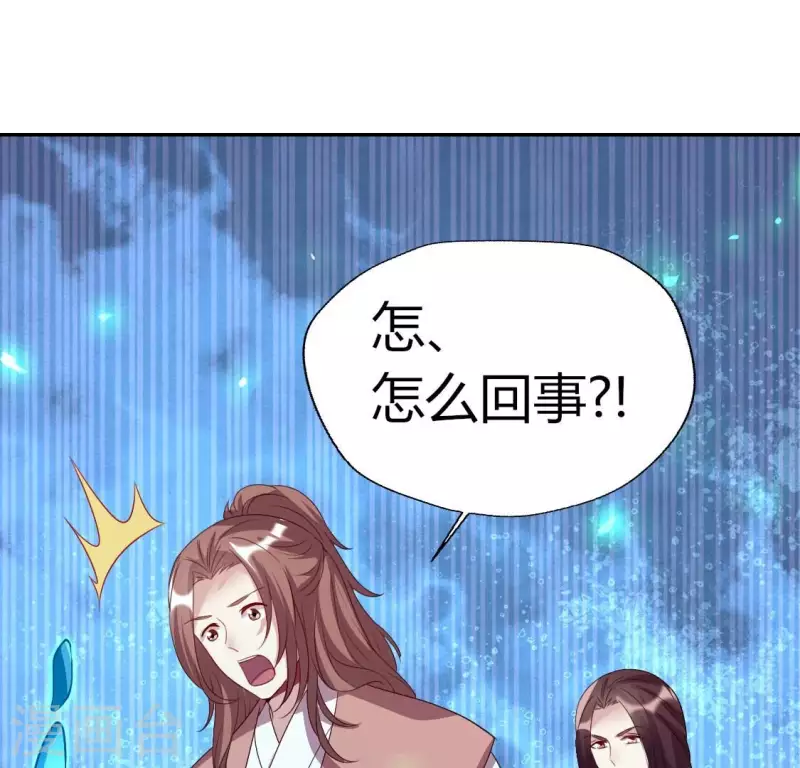 我的血族大人韩漫全集-第172话 方家村药丸无删减无遮挡章节图片 