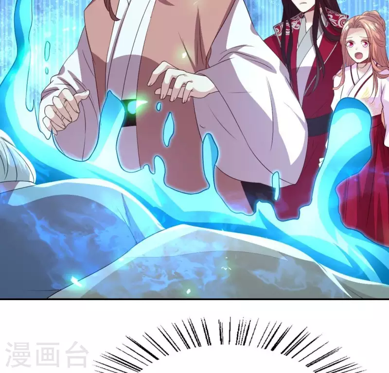我的血族大人韩漫全集-第172话 方家村药丸无删减无遮挡章节图片 