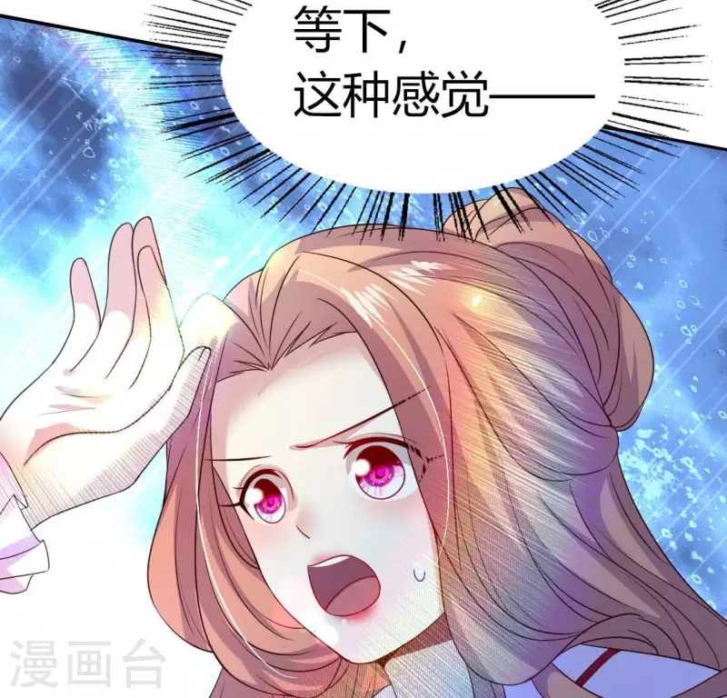 我的血族大人韩漫全集-第172话 方家村药丸无删减无遮挡章节图片 