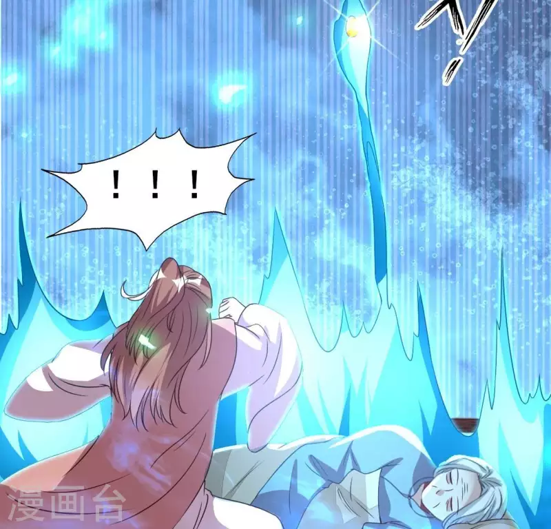 我的血族大人韩漫全集-第172话 方家村药丸无删减无遮挡章节图片 