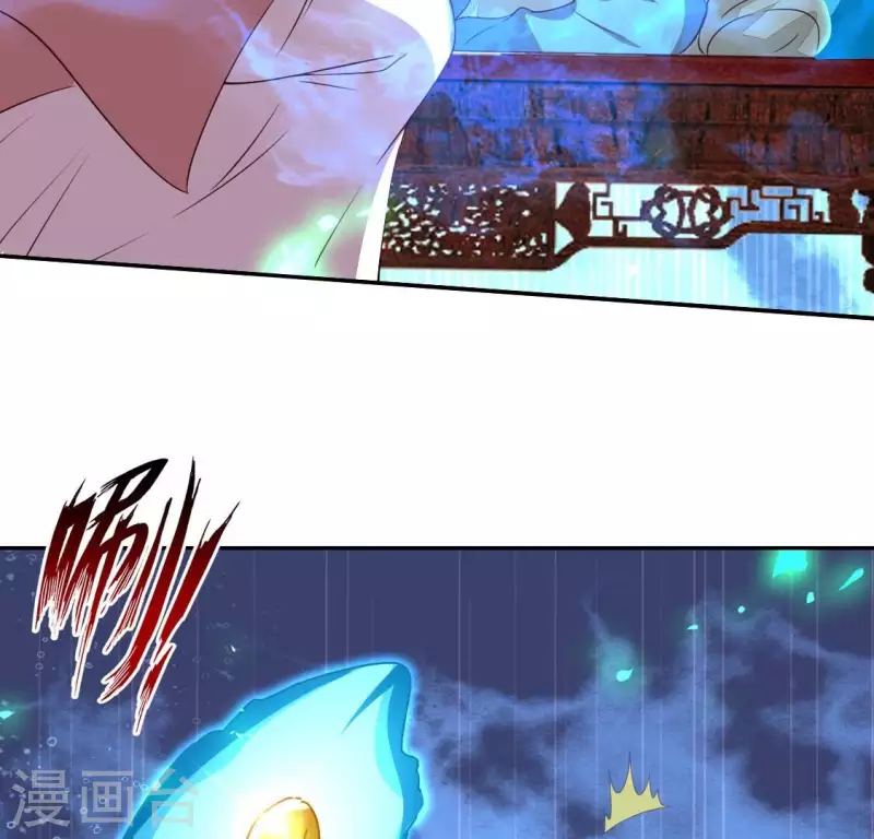 我的血族大人韩漫全集-第172话 方家村药丸无删减无遮挡章节图片 