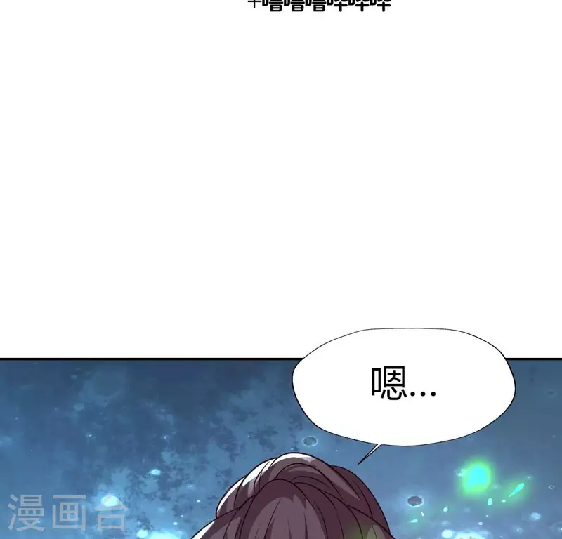 我的血族大人韩漫全集-第172话 方家村药丸无删减无遮挡章节图片 