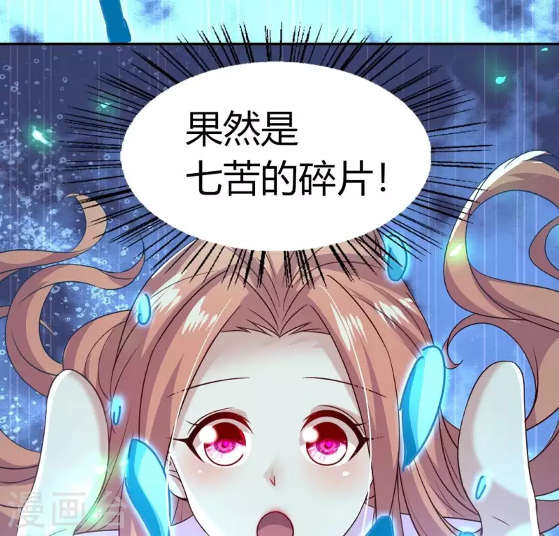 我的血族大人韩漫全集-第172话 方家村药丸无删减无遮挡章节图片 