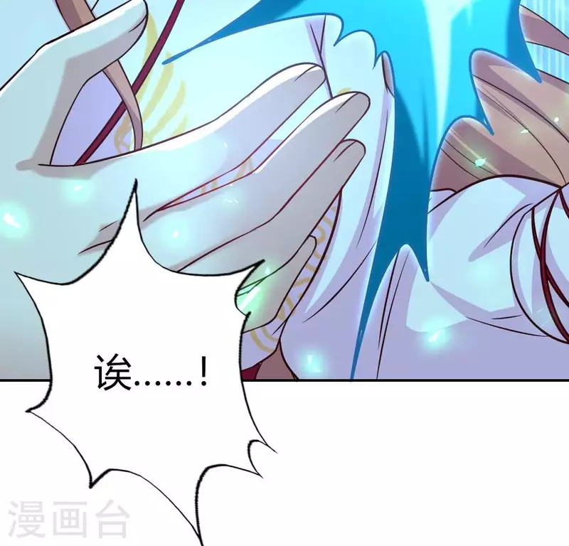 我的血族大人韩漫全集-第172话 方家村药丸无删减无遮挡章节图片 