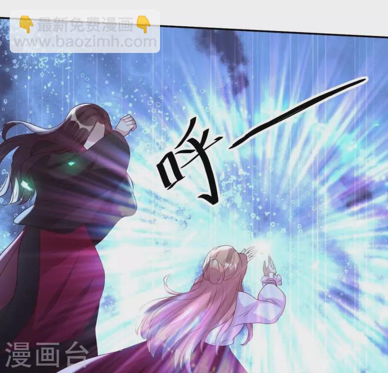 我的血族大人韩漫全集-第172话 方家村药丸无删减无遮挡章节图片 