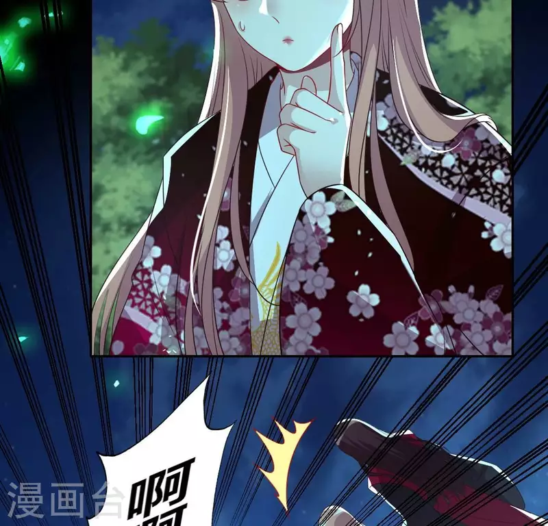 我的血族大人韩漫全集-第172话 方家村药丸无删减无遮挡章节图片 